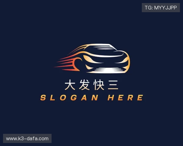 介绍大发快3彩票